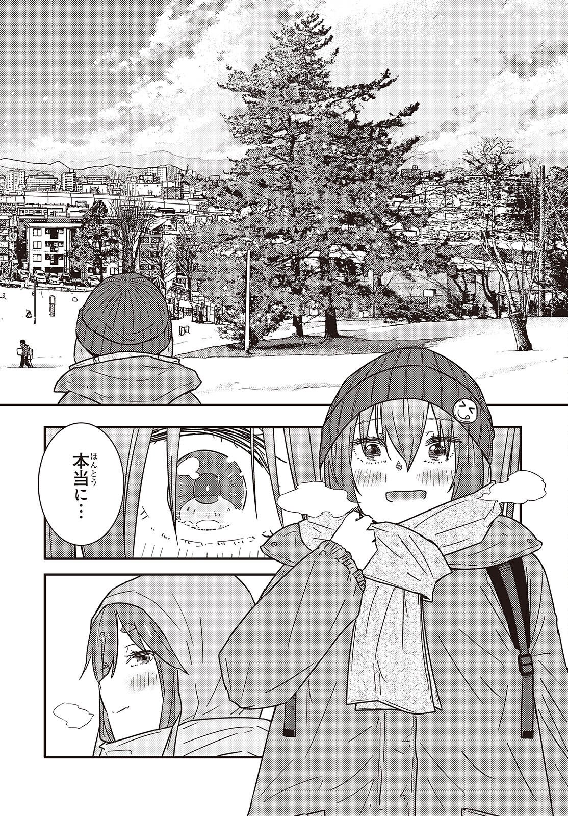 Zatsu Tabi: That's Journey - Chapter 48 - Page 16