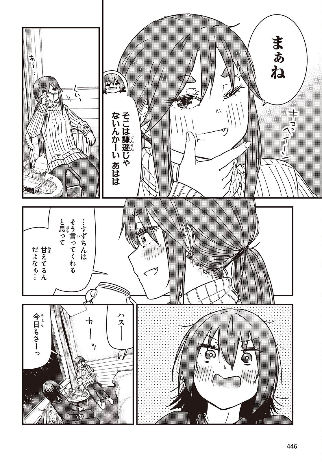 Zatsu Tabi: That's Journey - Chapter 48 - Page 26