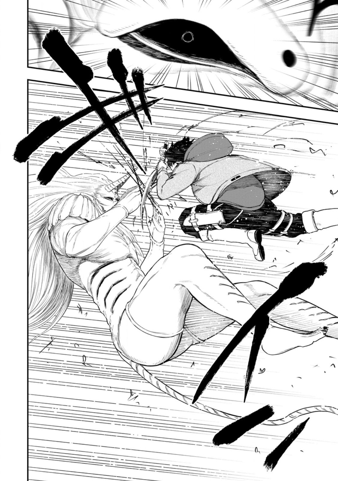 雑用付与術師が自分の最強に気付くまで Chap 49.3 - Next Chap 50.3