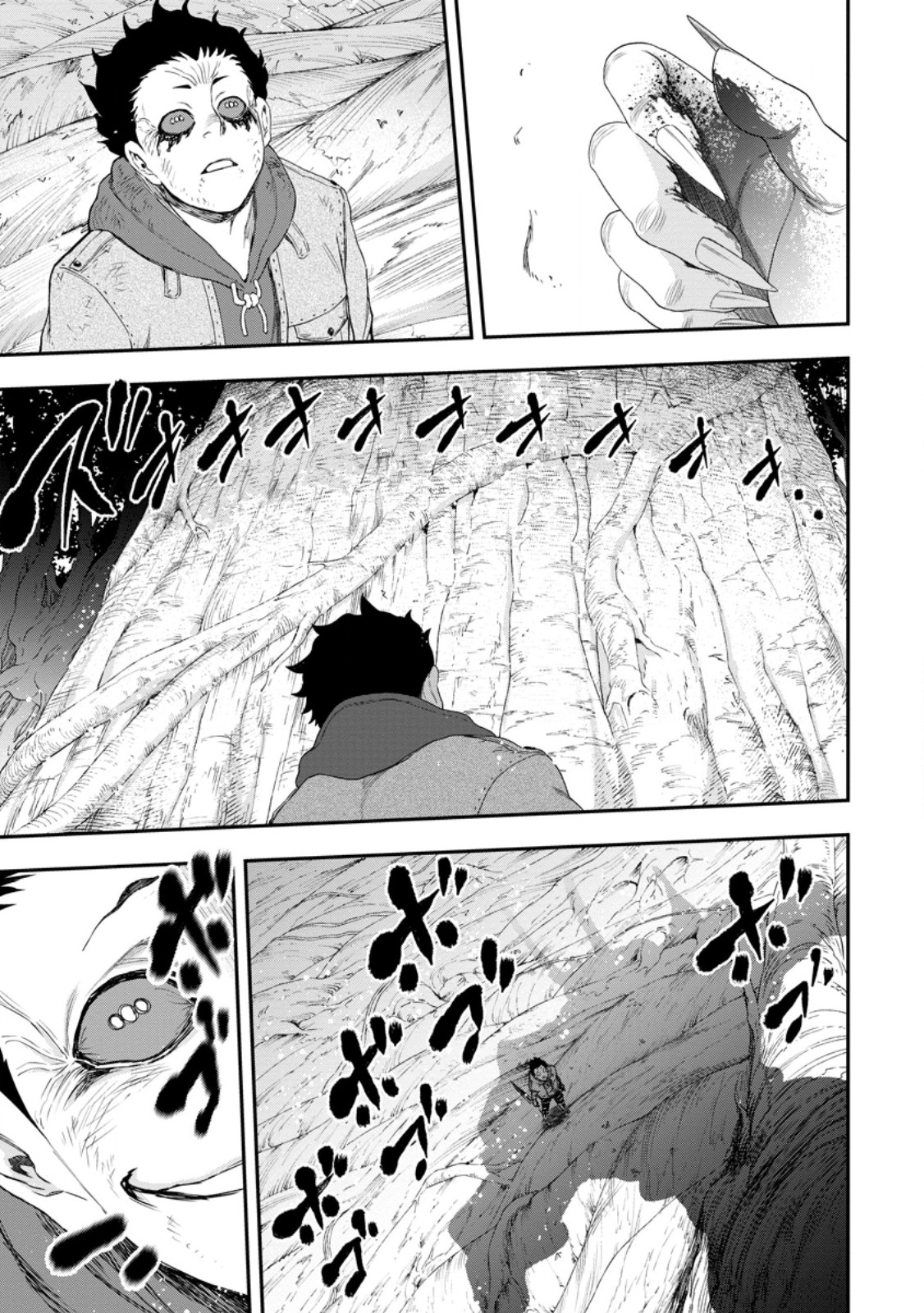 雑用付与術師が自分の最強に気付くまで Chap 50.1 - Next Chap 51.1