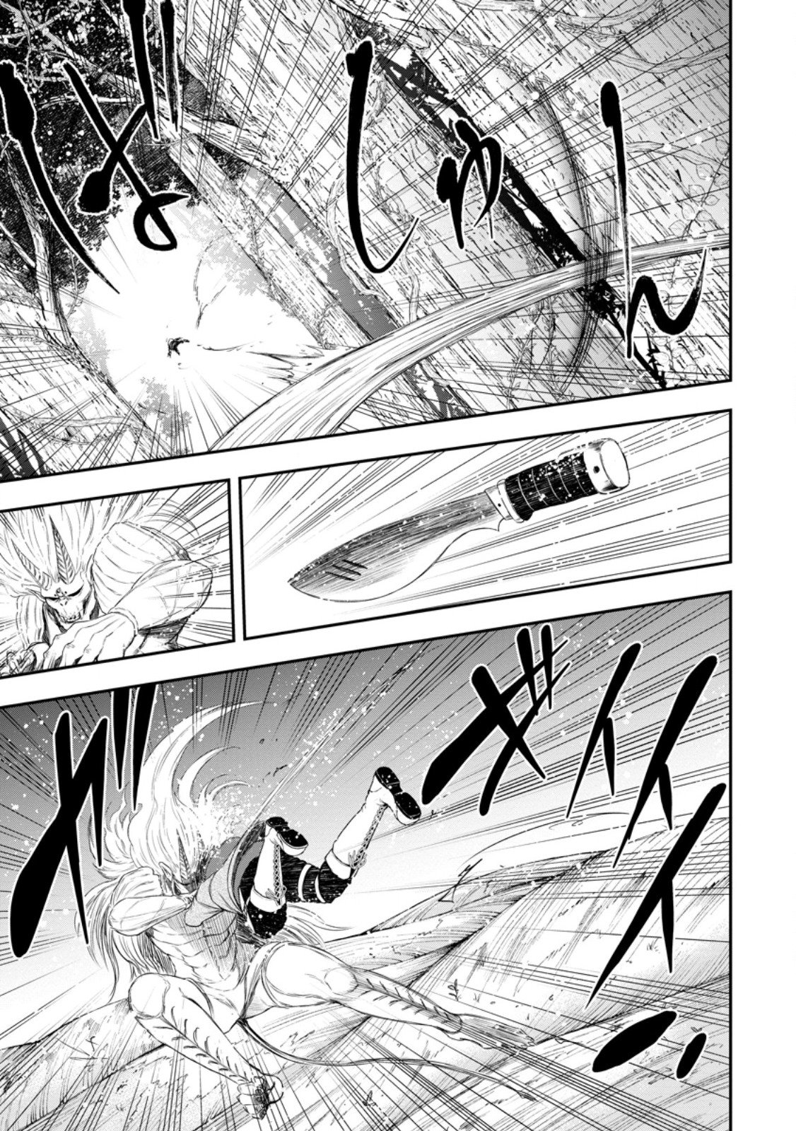 雑用付与術師が自分の最強に気付くまで Chap 50.1 - Next Chap 51.1