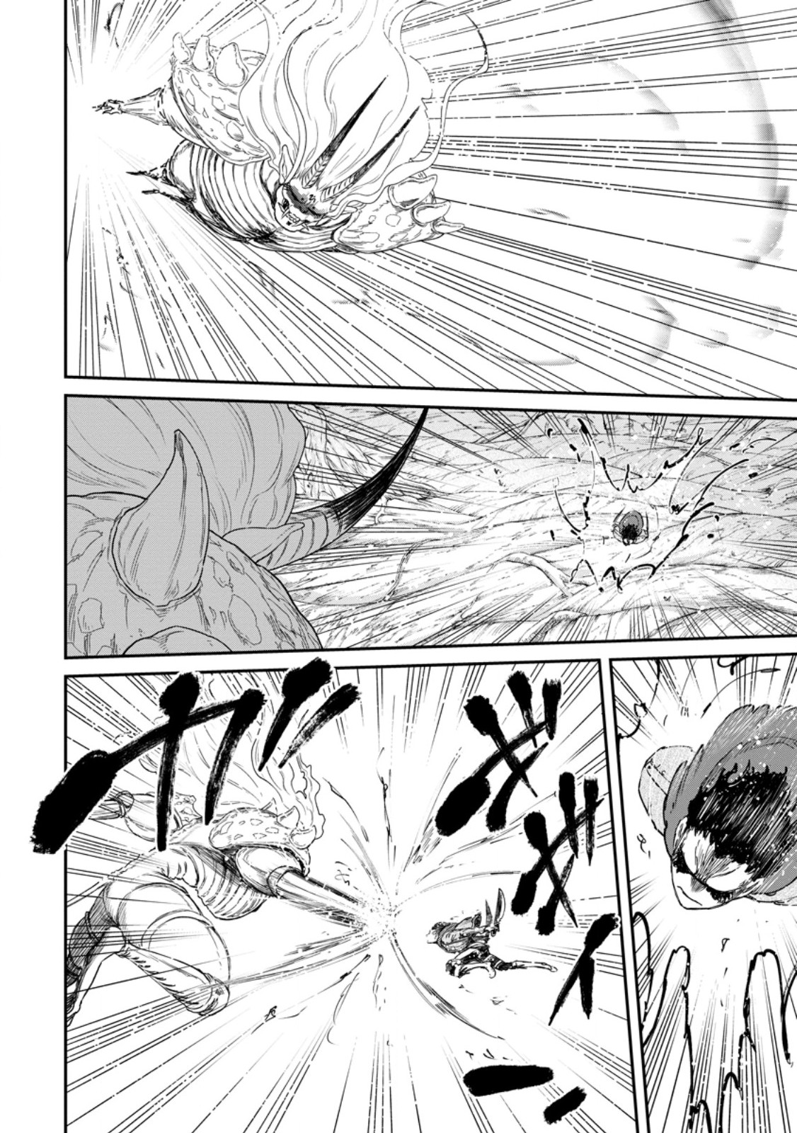 雑用付与術師が自分の最強に気付くまで Chap 50.2 - Next Chap 51.2