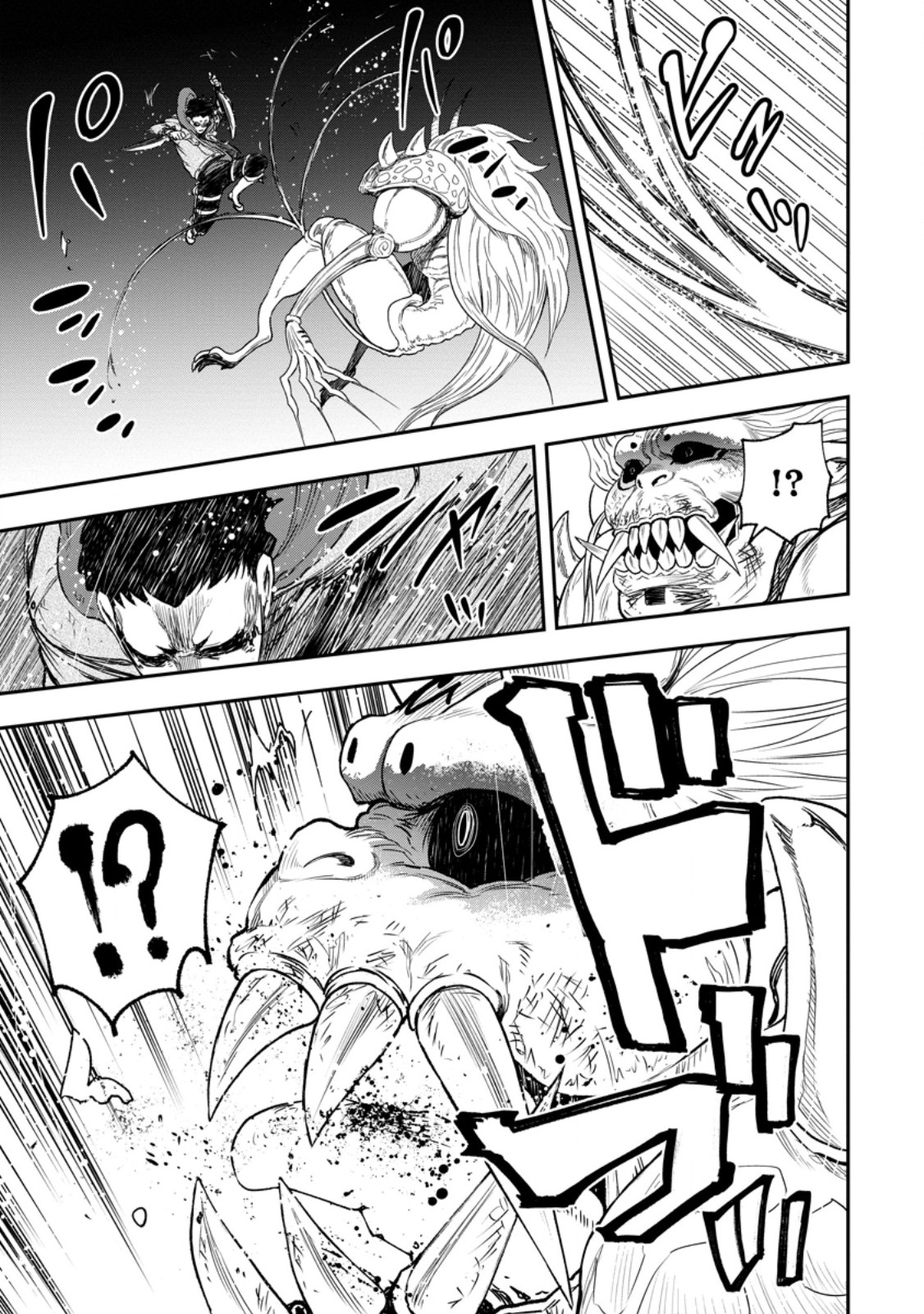 雑用付与術師が自分の最強に気付くまで Chap 51.2 - Next Chap 52.2