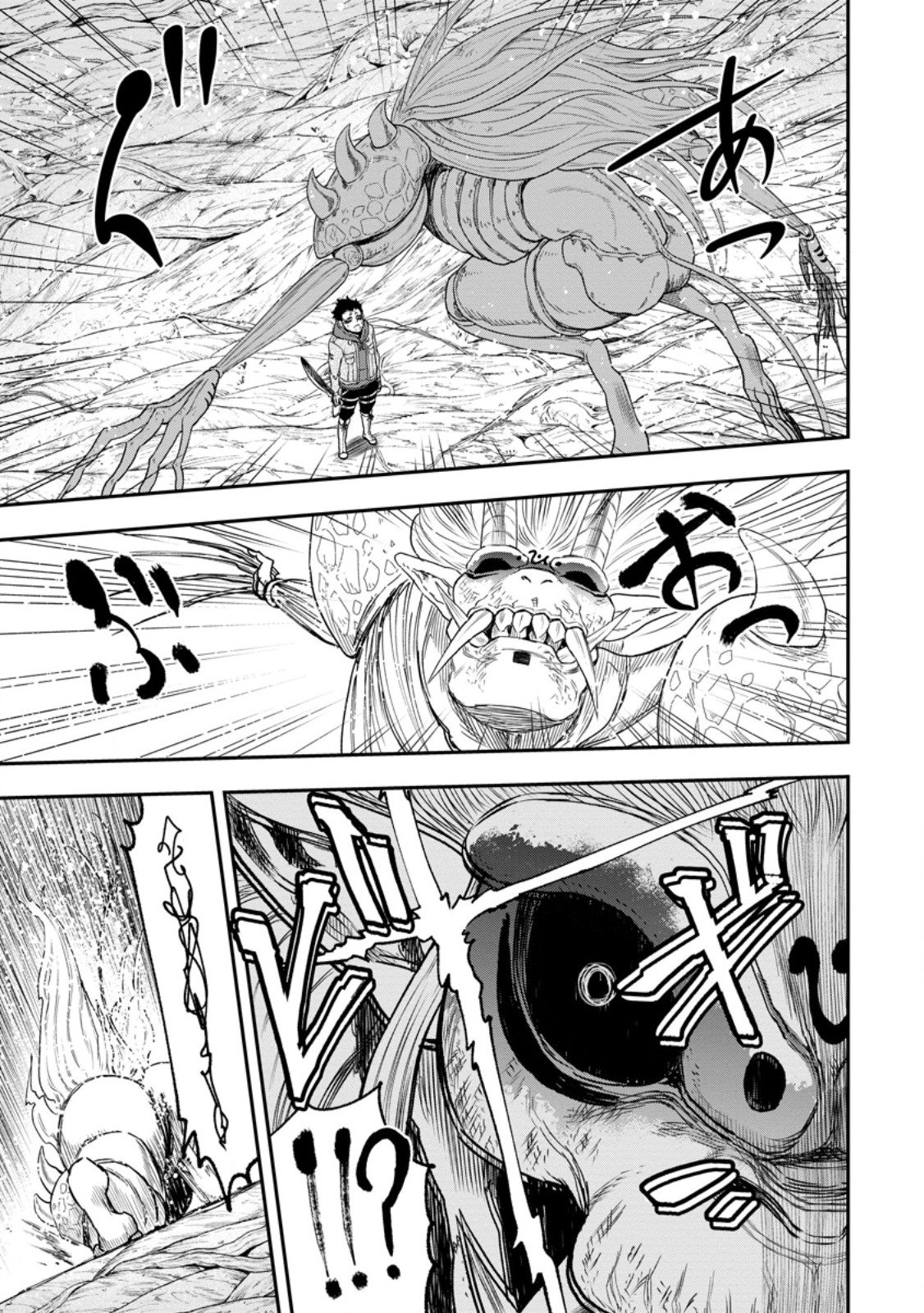 雑用付与術師が自分の最強に気付くまで Chap 51.2 - Next Chap 52.2