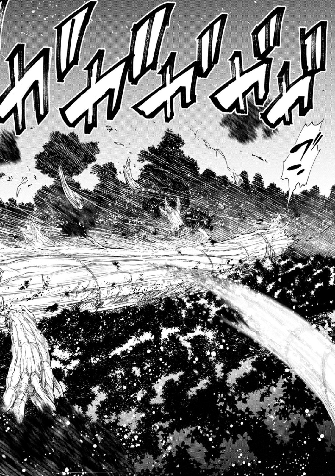 Zatsuyou Fuyojutsushi ga Jibun no Saikyou ni Kidzuku made - Chapter 52.1 - Page 4