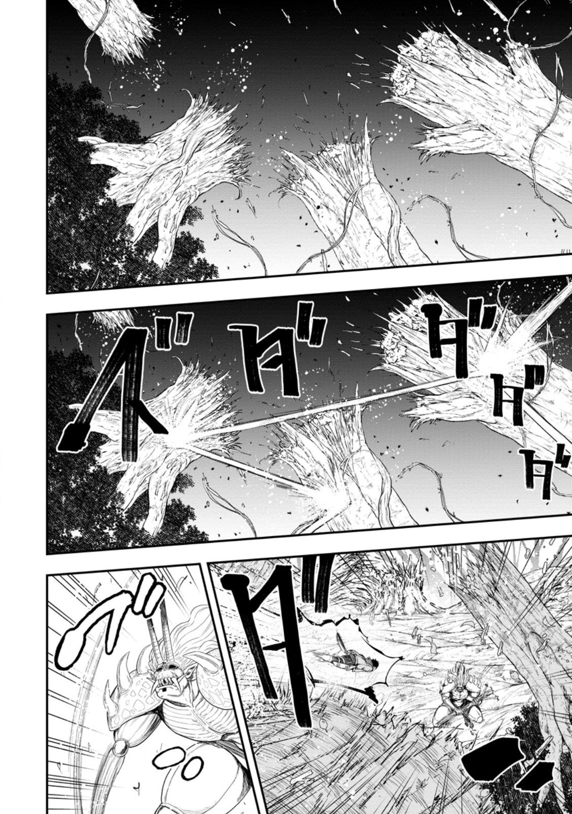 Zatsuyou Fuyojutsushi ga Jibun no Saikyou ni Kidzuku made - Chapter 52.1 - Page 6