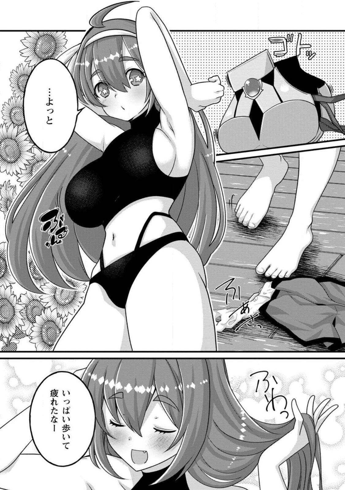 Zecchou Skill "Onsen Souzou" de Yukemuri Harem wo Kizuku made ~Hensei ga Todokottara Soku Dorei no Isekai Tensei! Akaji Ryokan Saiken Keikaku~ - Chapter 11.2 - Page 9
