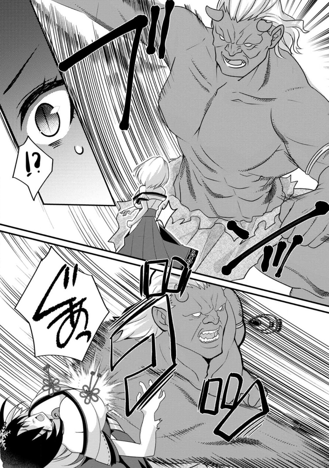 Zecchou Skill "Onsen Souzou" de Yukemuri Harem wo Kizuku made ~Hensei ga Todokottara Soku Dorei no Isekai Tensei! Akaji Ryokan Saiken Keikaku~ - Chapter 11.3 - Page 9