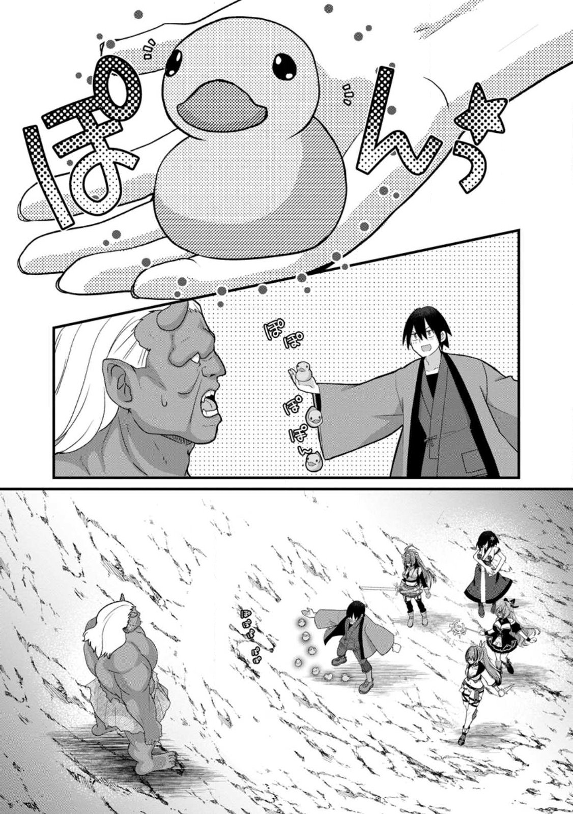 Zecchou Skill "Onsen Souzou" de Yukemuri Harem wo Kizuku made ~Hensei ga Todokottara Soku Dorei no Isekai Tensei! Akaji Ryokan Saiken Keikaku~ - Chapter 13.2 - Page 8