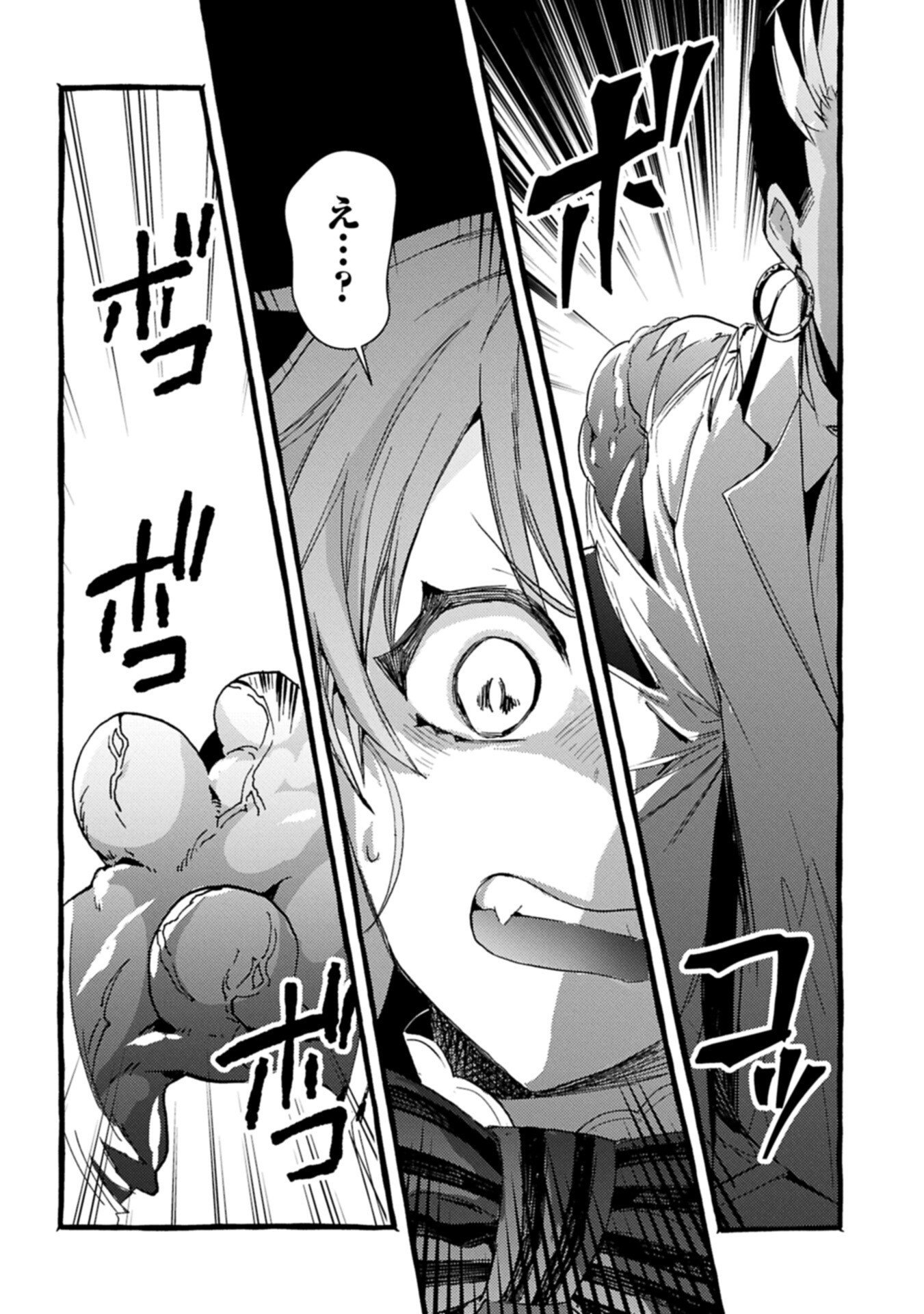 Zeitaku Zanmai Shitai no desu! ~Tensei Shita no ni Binbou nante Yurusenai no de, Mahou de Ryouchi Kaikaku~ - Chapter 40.2 - Page 8