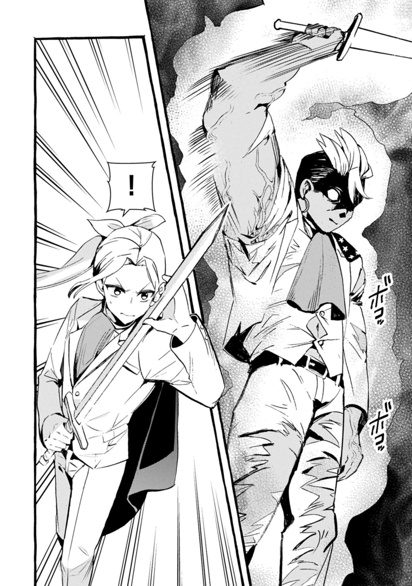 Zeitaku Zanmai Shitai no desu! ~Tensei Shita no ni Binbou nante Yurusenai no de, Mahou de Ryouchi Kaikaku~ - Chapter 41.1 - Page 2