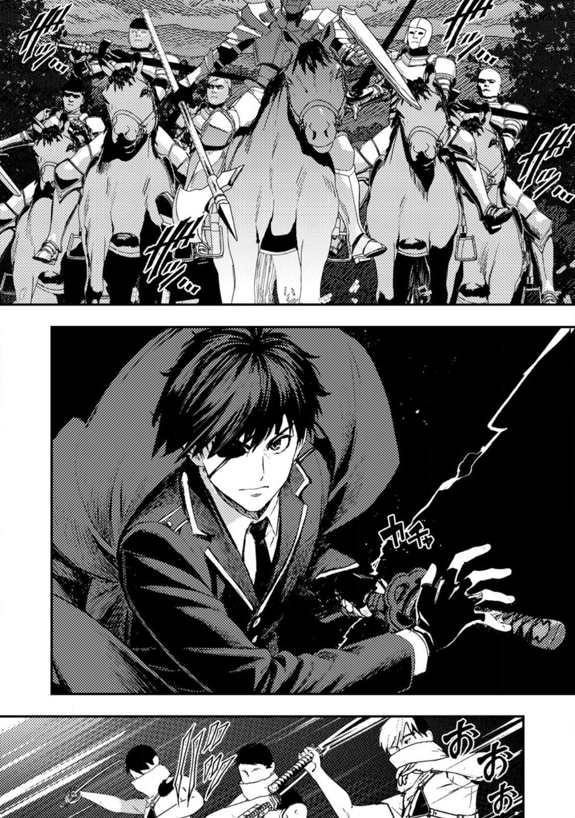 Zeltryke Senki Hangyaku Ouji wa Kakuchi no Hime wo Nekosogi Yome ni shi Harem no Nushi to Naru - Chapter 2.1 - Page 3