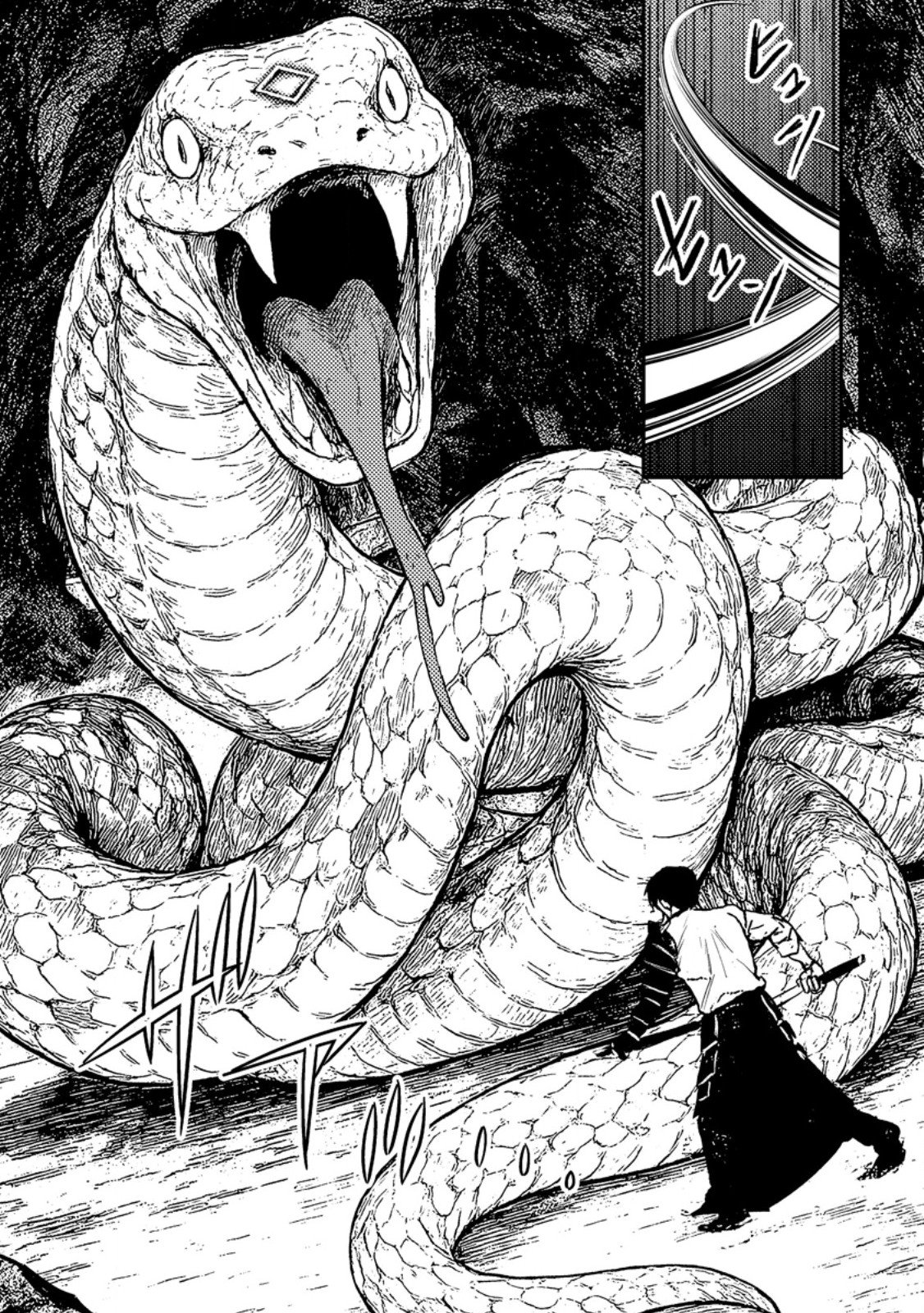 Zeltryke Senki Hangyaku Ouji wa Kakuchi no Hime wo Nekosogi Yome ni shi Harem no Nushi to Naru - Chapter 3.3 - Page 3