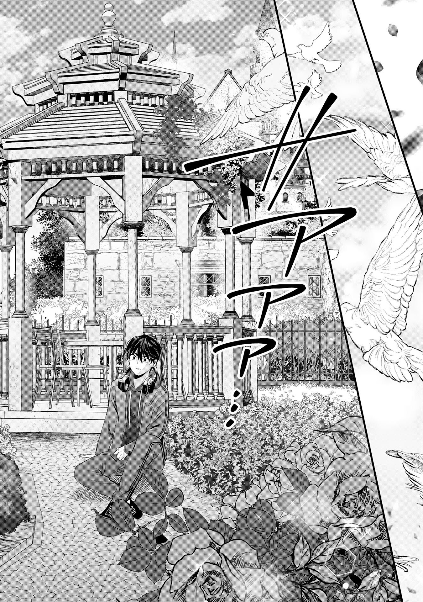 Zendoukougeki "Auto" Skill de Ore Dake Chousoku Level Up - Chapter 1 - Page 10