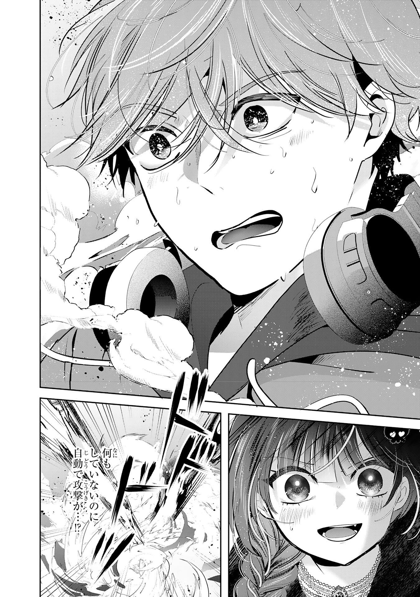 Zendoukougeki "Auto" Skill de Ore Dake Chousoku Level Up - Chapter 1 - Page 26