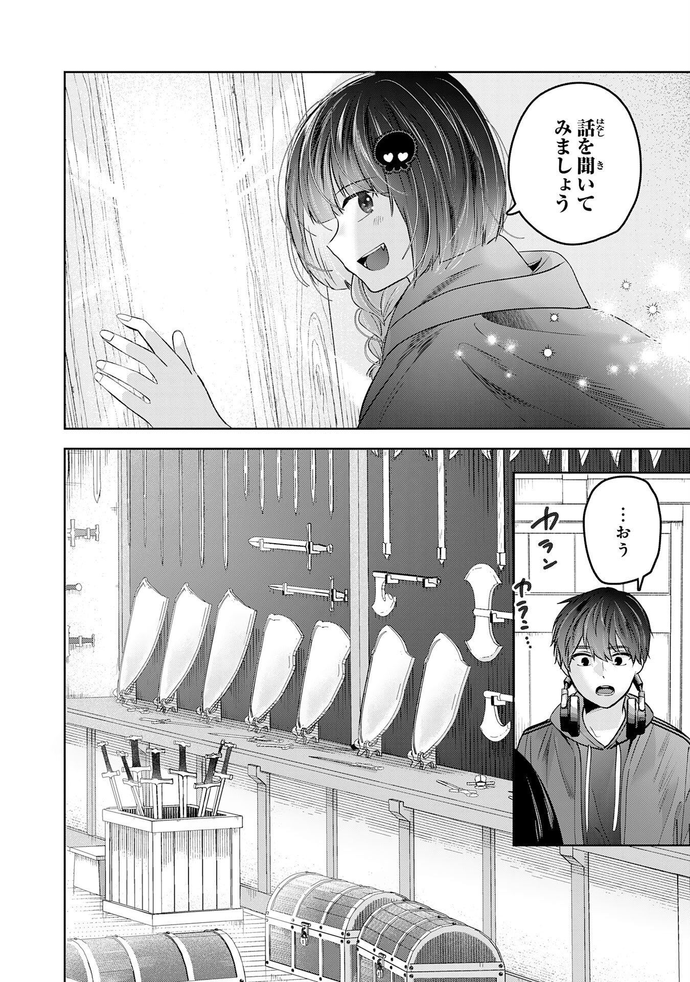 Zendoukougeki "Auto" Skill de Ore Dake Chousoku Level Up - Chapter 2 - Page 10