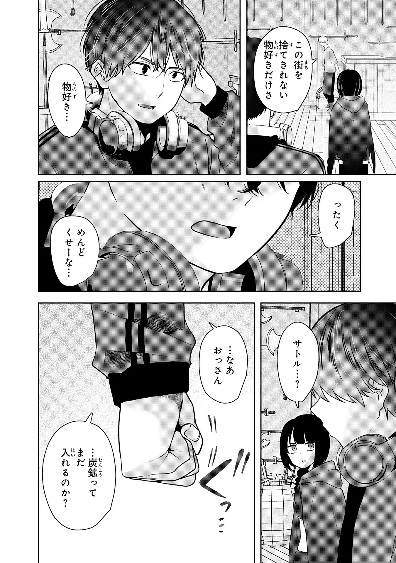 Zendoukougeki "Auto" Skill de Ore Dake Chousoku Level Up - Chapter 2 - Page 14