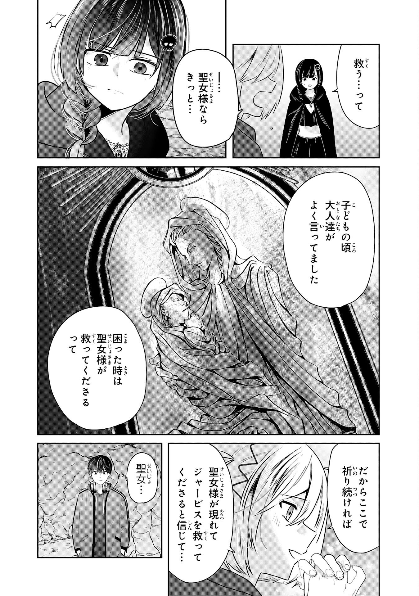 Zendoukougeki "Auto" Skill de Ore Dake Chousoku Level Up - Chapter 2 - Page 25