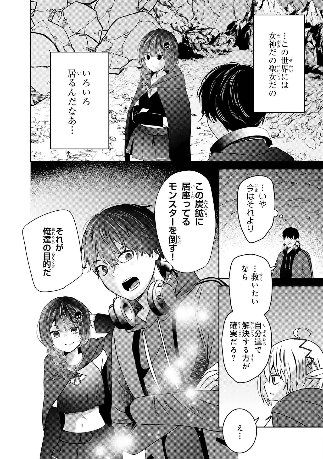 Zendoukougeki "Auto" Skill de Ore Dake Chousoku Level Up - Chapter 2 - Page 26