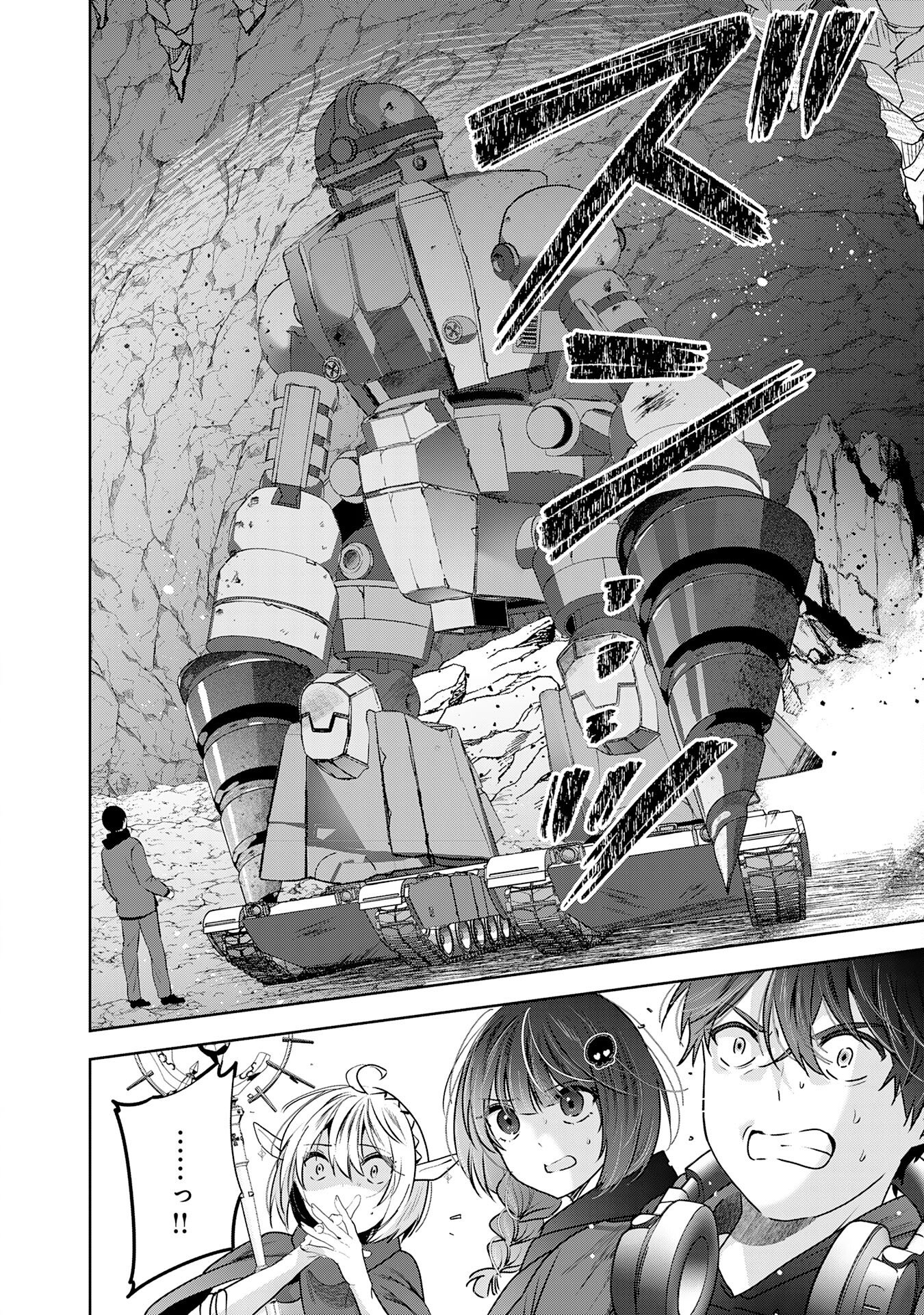 Zendoukougeki "Auto" Skill de Ore Dake Chousoku Level Up - Chapter 2 - Page 28