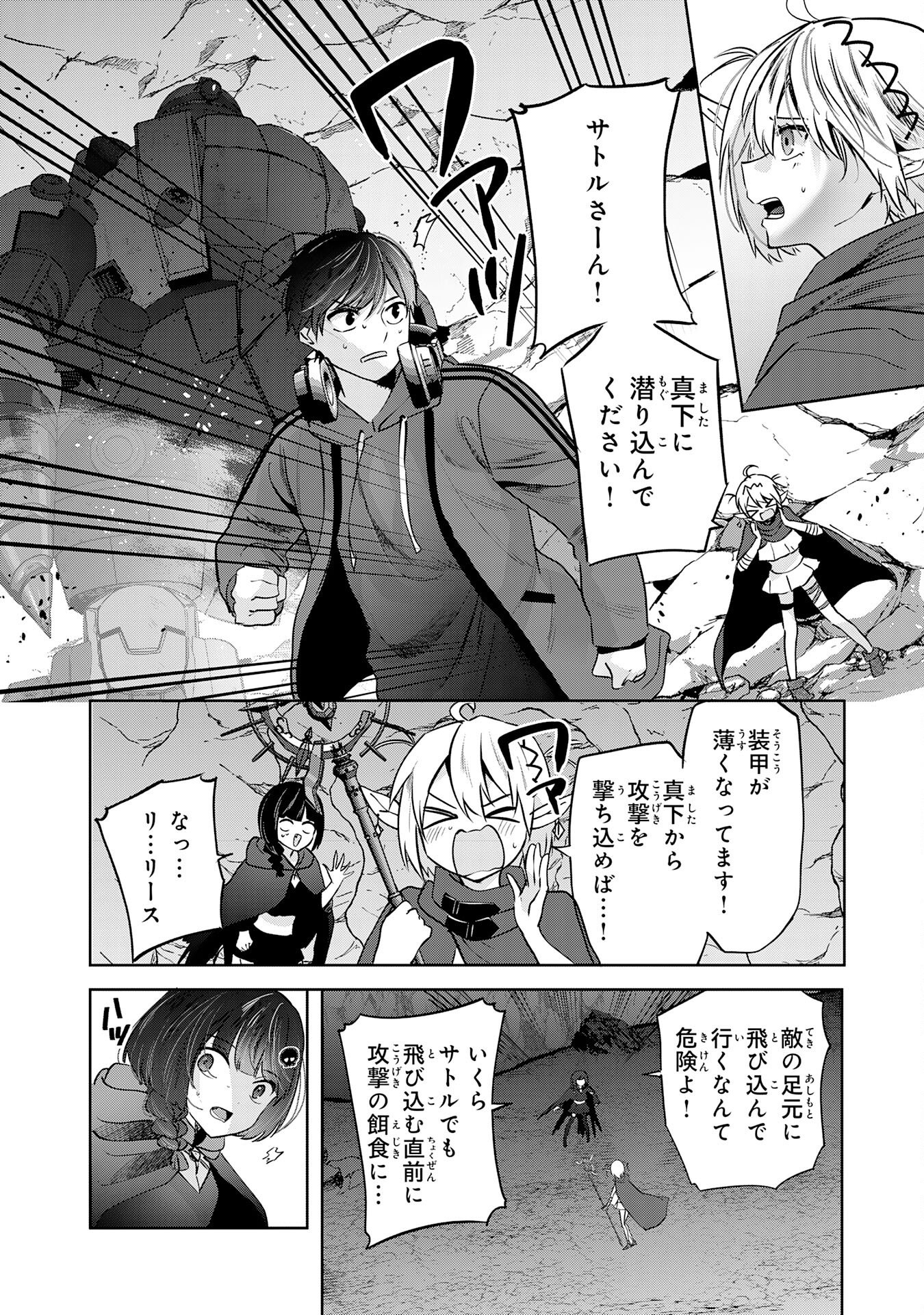 Zendoukougeki "Auto" Skill de Ore Dake Chousoku Level Up - Chapter 2 - Page 34