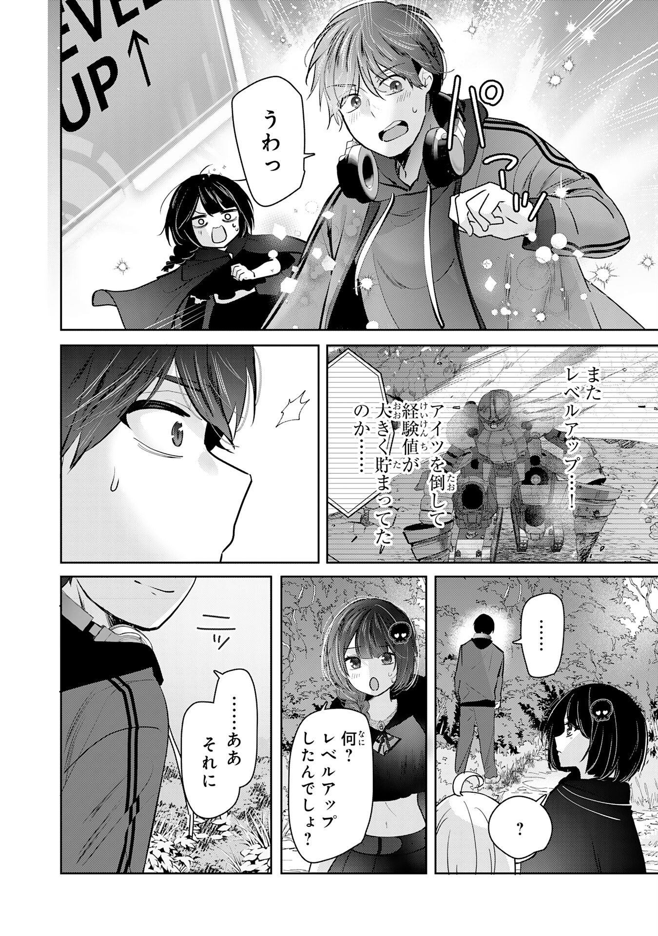 Zendoukougeki "Auto" Skill de Ore Dake Chousoku Level Up - Chapter 3 - Page 10