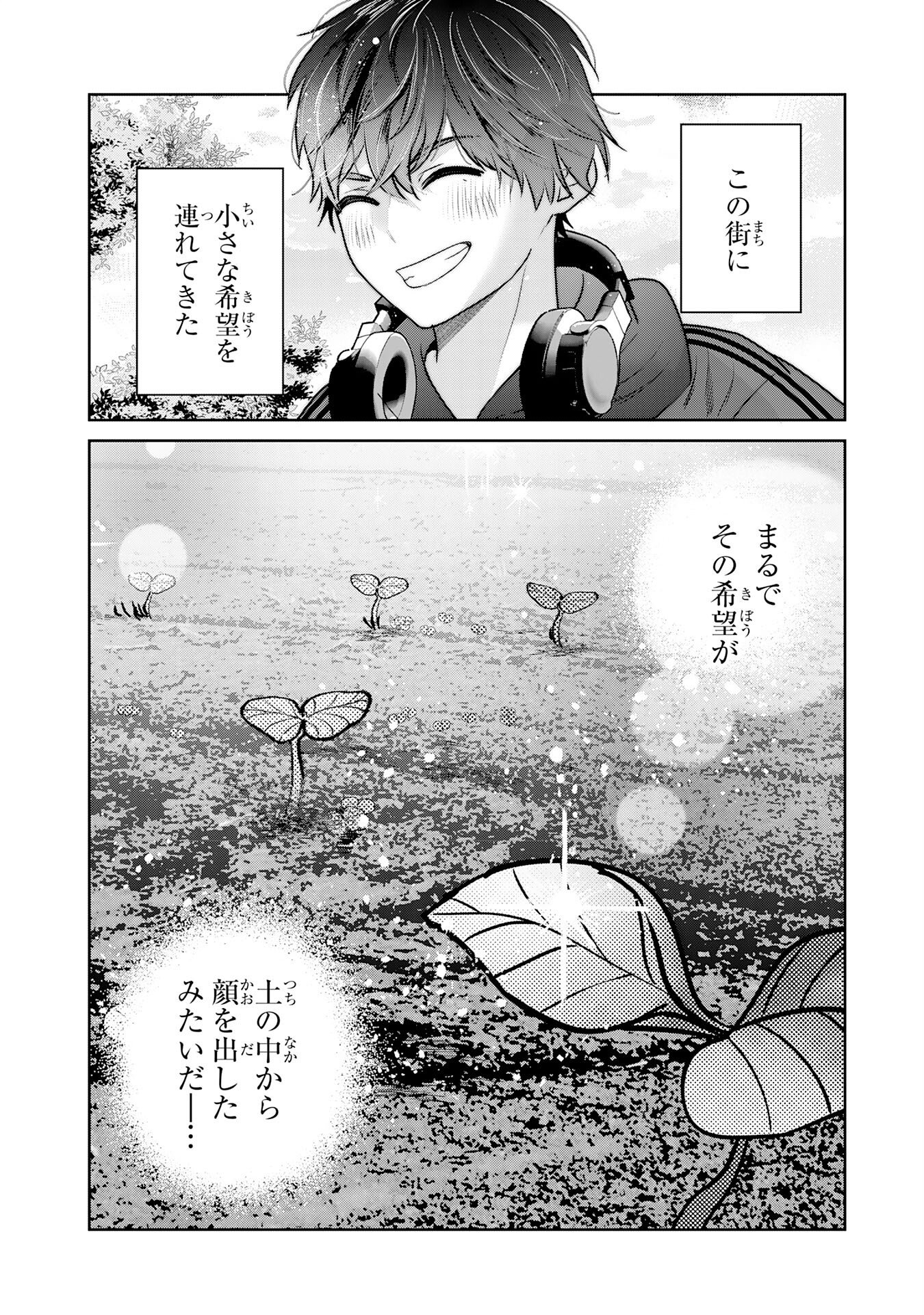 Zendoukougeki "Auto" Skill de Ore Dake Chousoku Level Up - Chapter 3 - Page 20