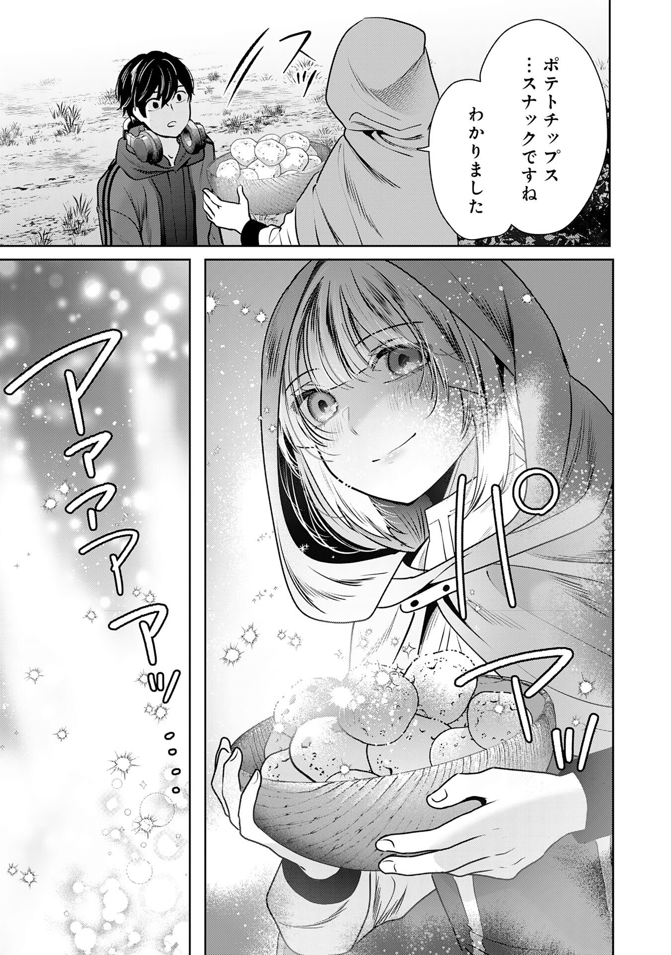 Zendoukougeki "Auto" Skill de Ore Dake Chousoku Level Up - Chapter 3 - Page 29