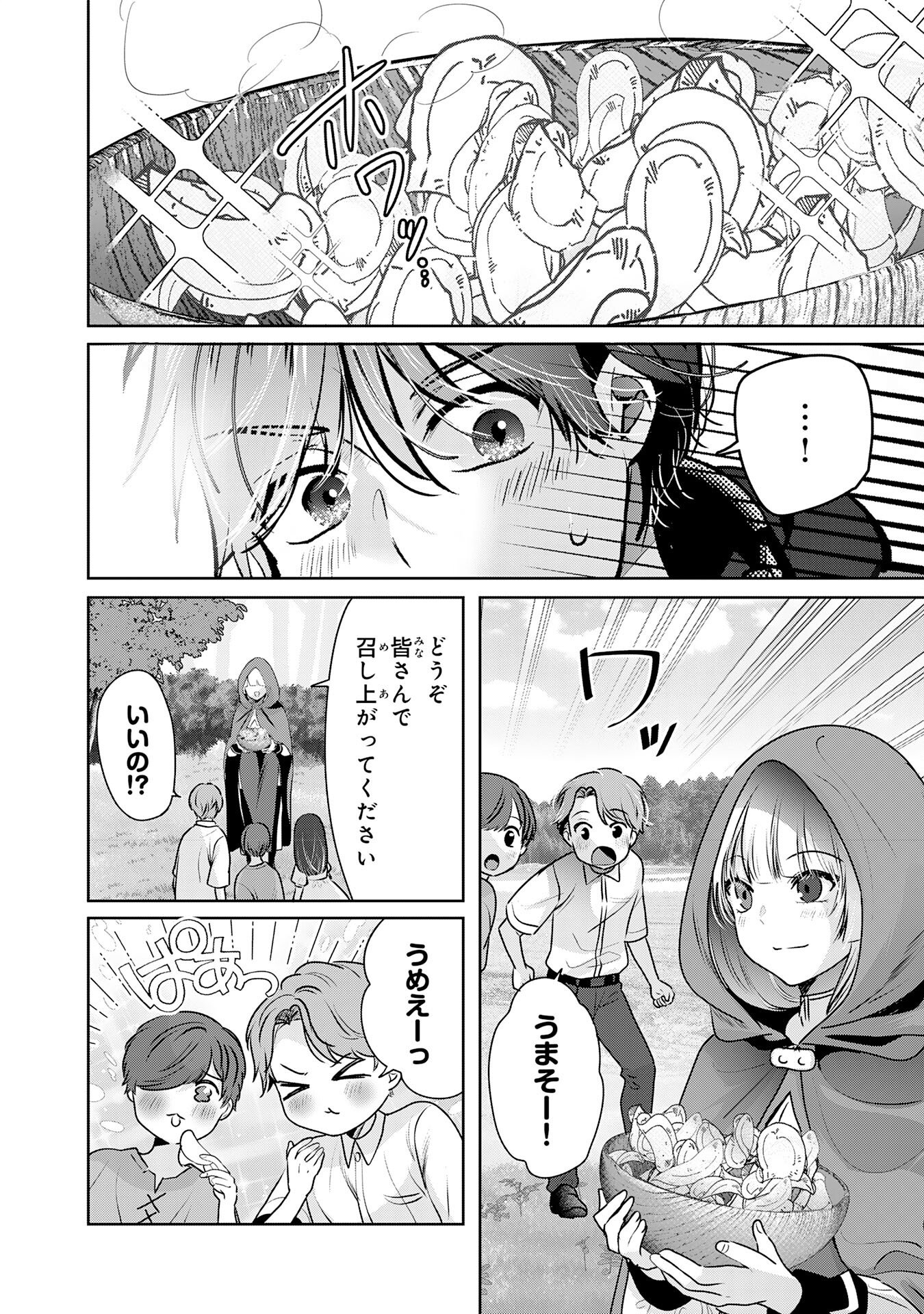 Zendoukougeki "Auto" Skill de Ore Dake Chousoku Level Up - Chapter 3 - Page 30