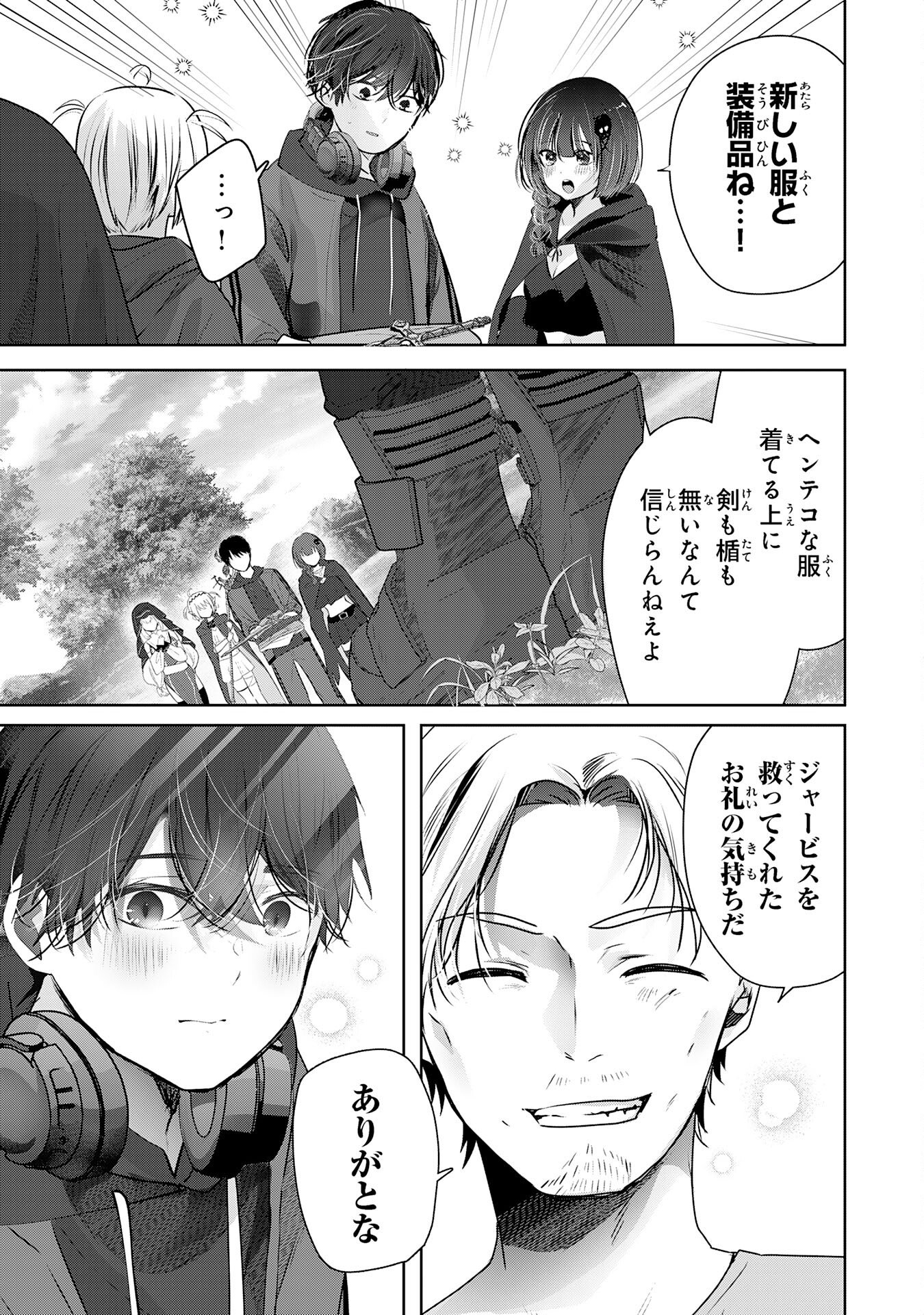 Zendoukougeki "Auto" Skill de Ore Dake Chousoku Level Up - Chapter 4 - Page 25