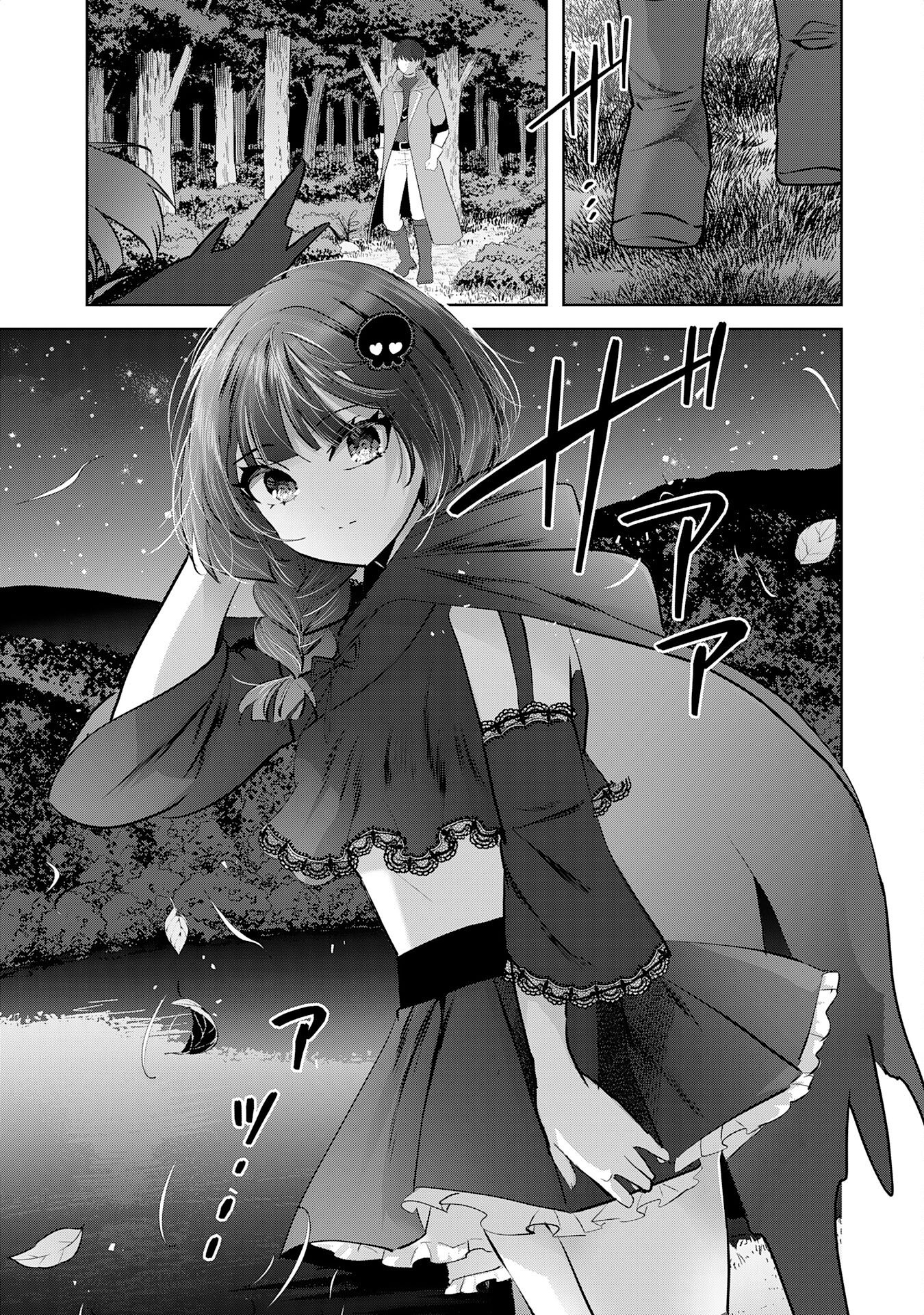 Zendoukougeki "Auto" Skill de Ore Dake Chousoku Level Up - Chapter 6 - Page 19