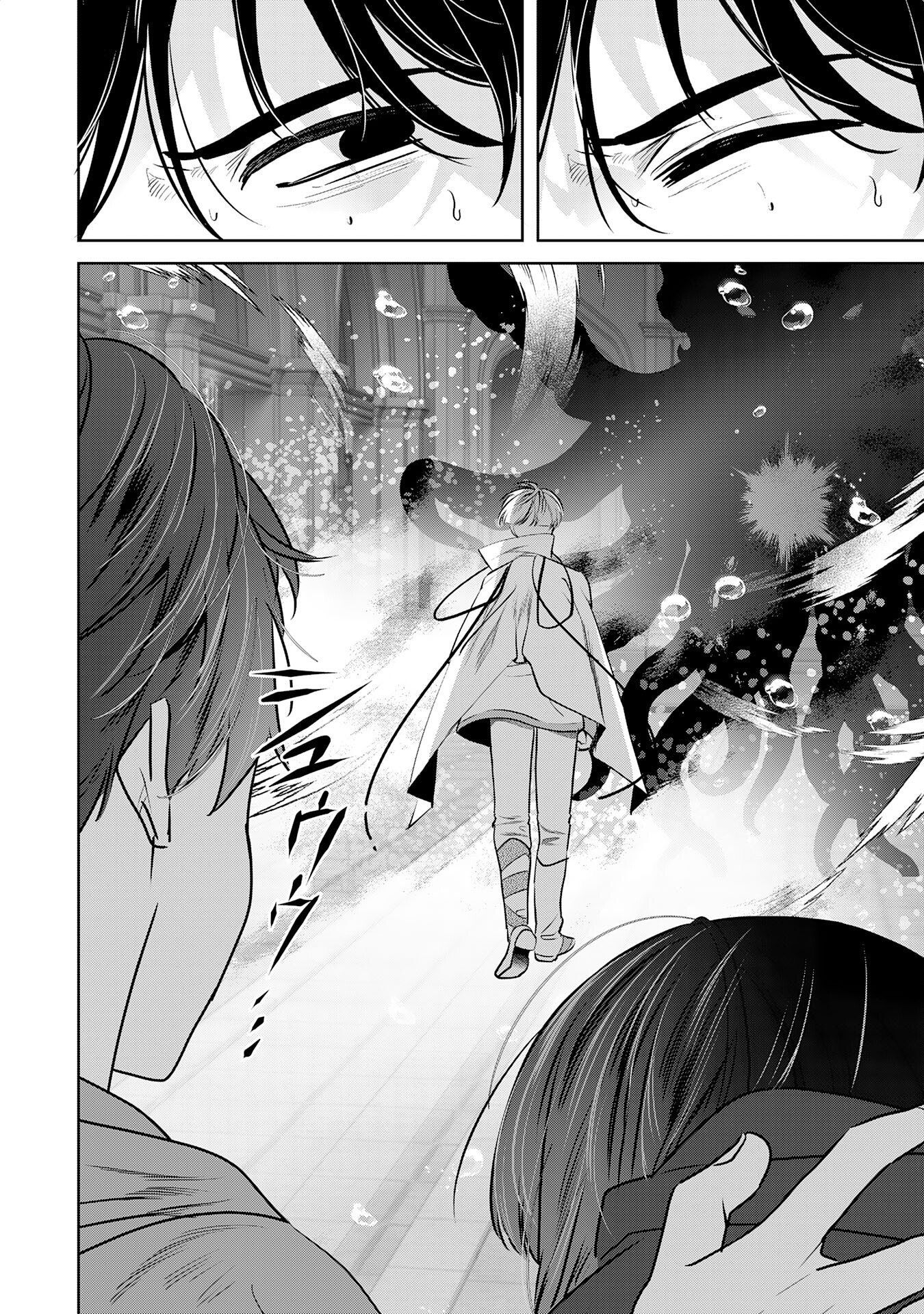 Zendoukougeki "Auto" Skill de Ore Dake Chousoku Level Up - Chapter 6 - Page 4