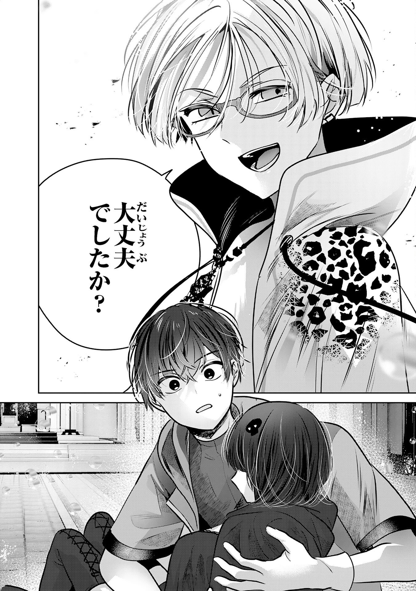 Zendoukougeki "Auto" Skill de Ore Dake Chousoku Level Up - Chapter 6 - Page 6