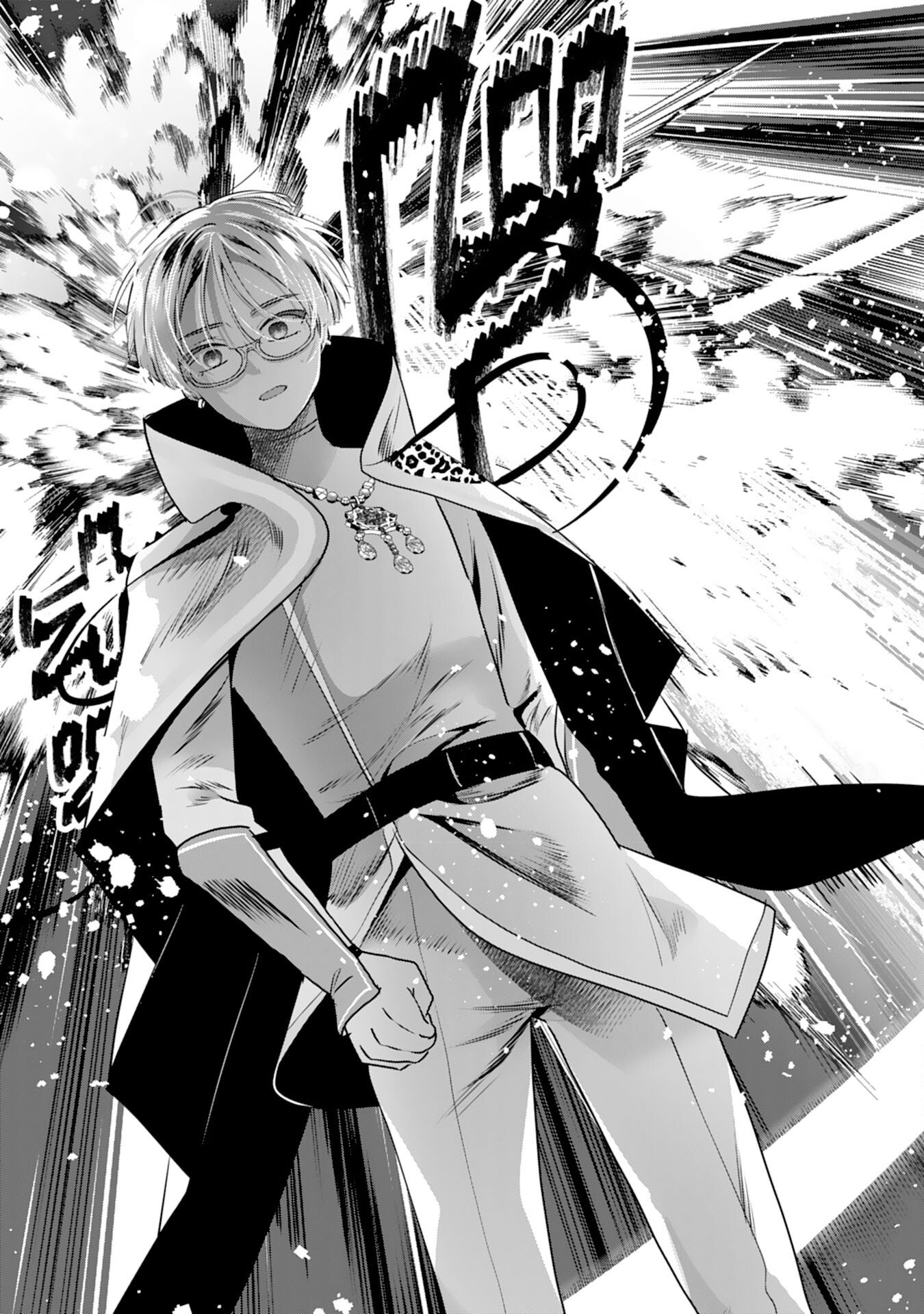 Zendoukougeki "Auto" Skill de Ore Dake Chousoku Level Up - Chapter 7 - Page 31