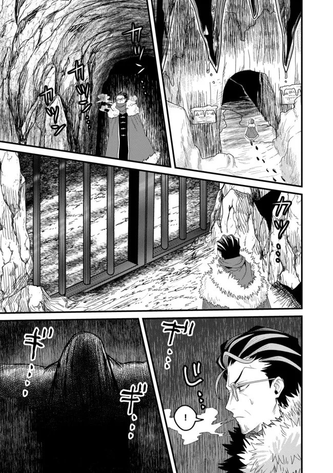 Zen Jidou Mahou [Auto Magic] no Cost Performance Musou "Seichou Speed ga Chou Osoi" to Tsuihou Sareta ga, Houchishite mo Keikenchi ga Atsumaru Mitai Desu - Chapter 22.2 - Page 14