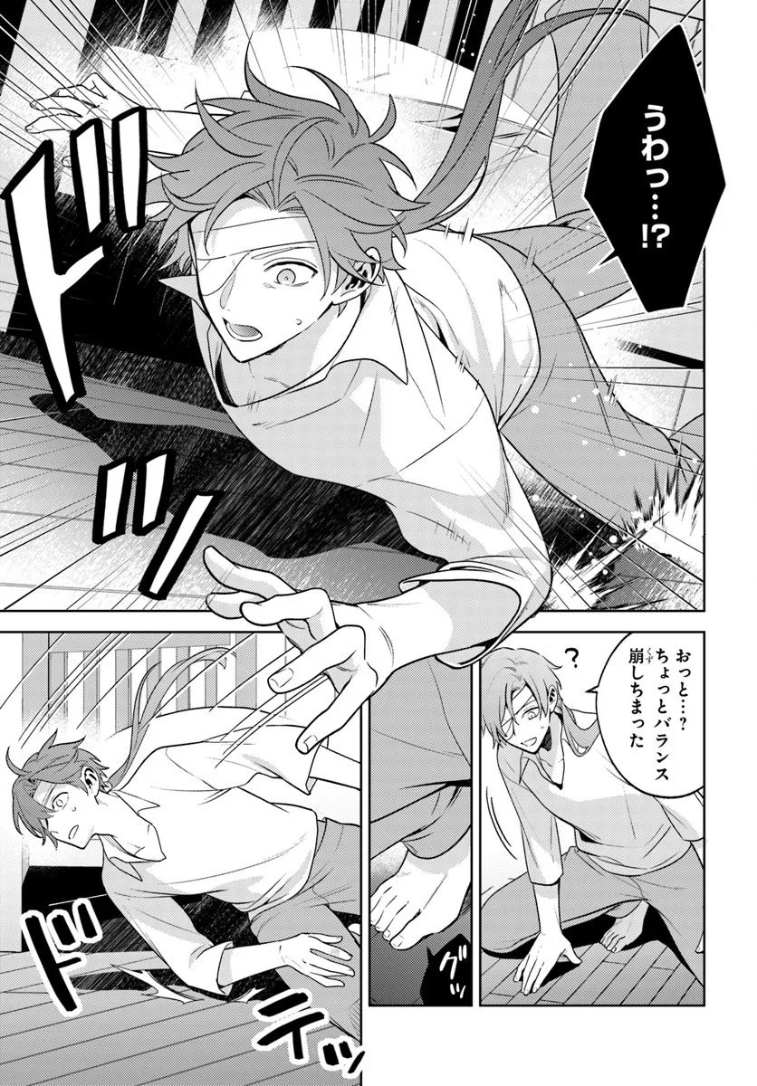 Zenmetsu End wo Shi ni Monogurui de Kaihi Shita. Party ga Yanda. - Chapter 1 - Page 21