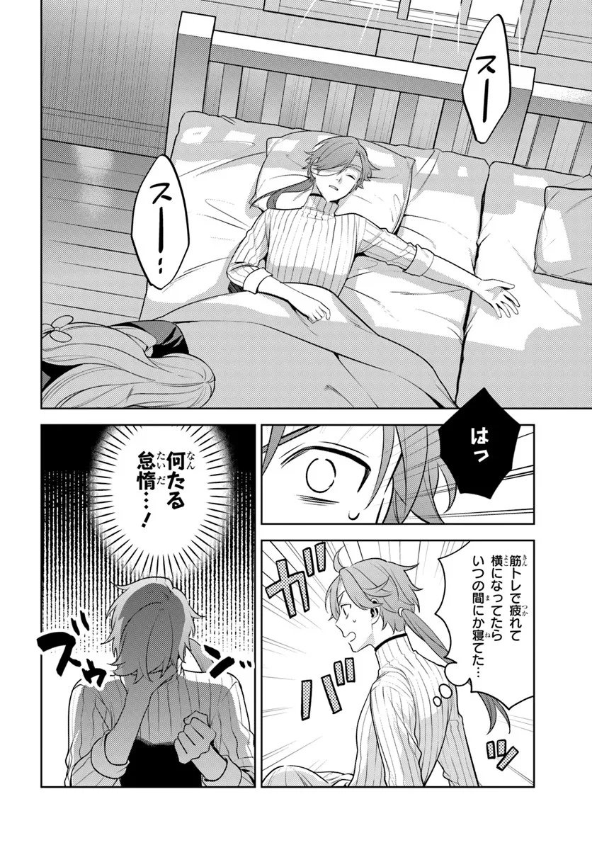 Zenmetsu End wo Shi ni Monogurui de Kaihi Shita. Party ga Yanda. - Chapter 3.2 - Page 11