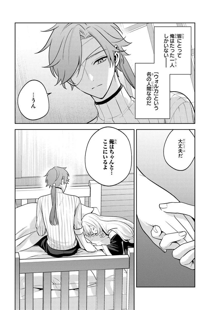 Zenmetsu End wo Shi ni Monogurui de Kaihi Shita. Party ga Yanda. - Chapter 3.2 - Page 15