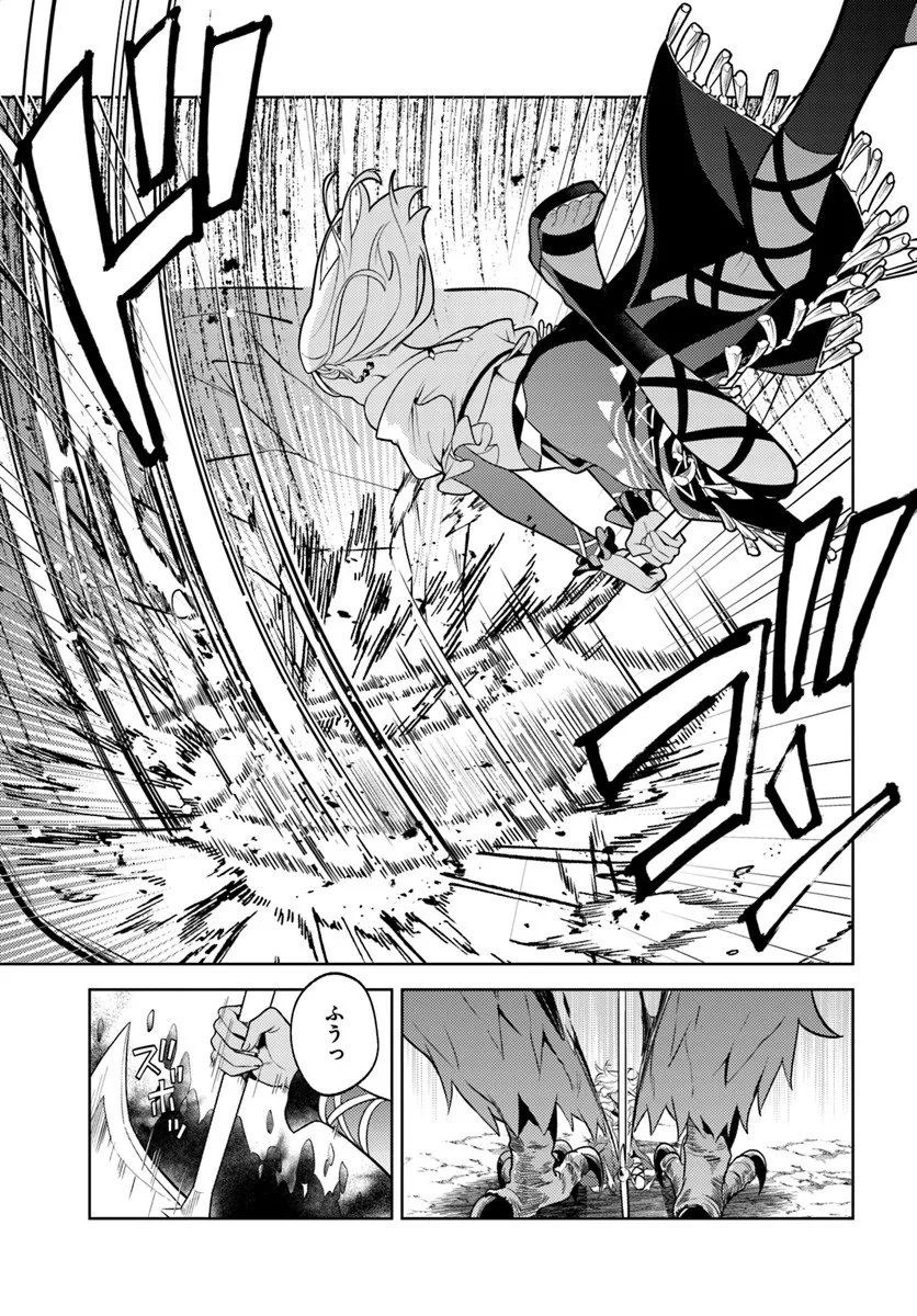 Zenmetsu End wo Shi ni Monogurui de Kaihi Shita. Party ga Yanda. - Chapter 3.2 - Page 2