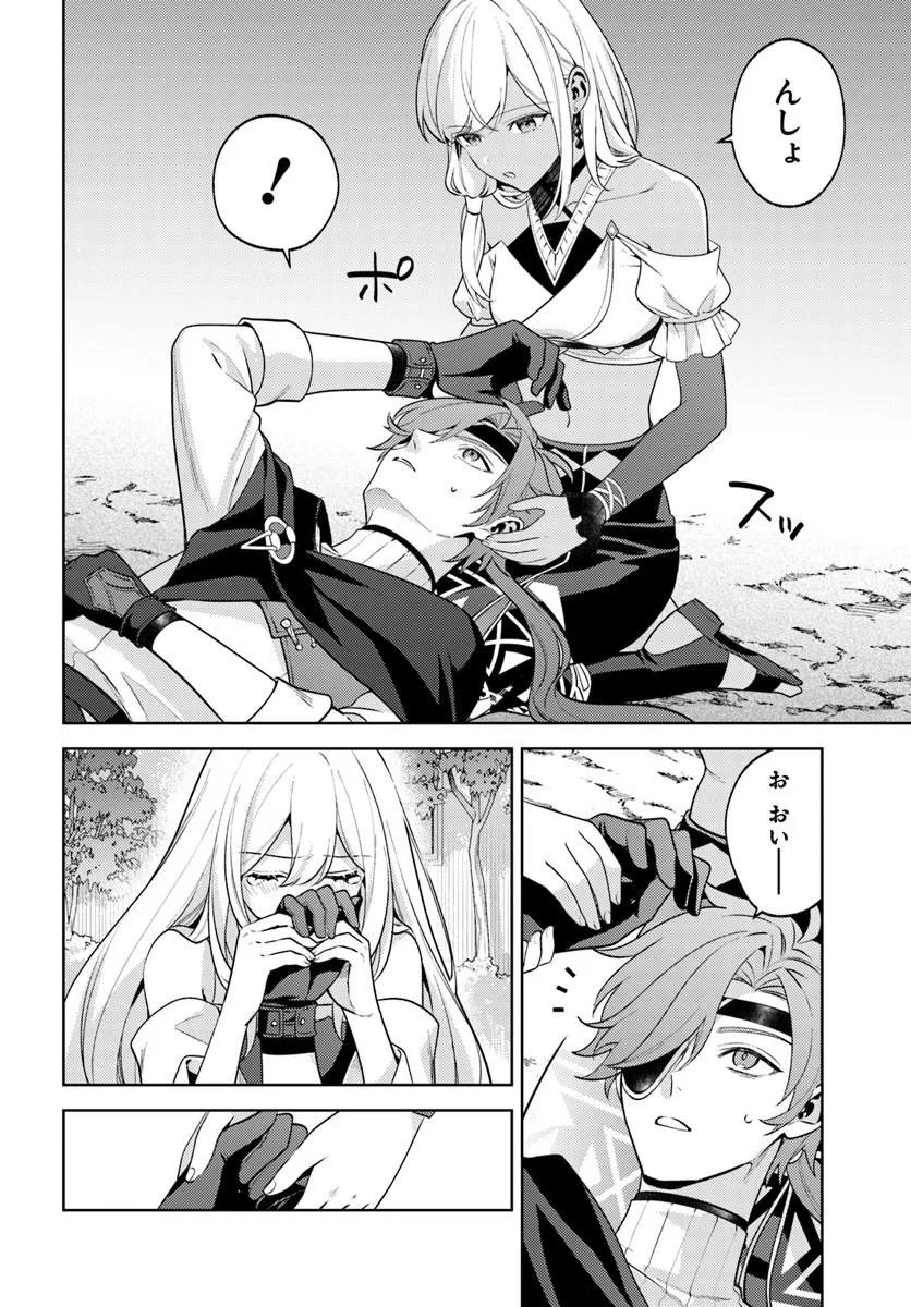 Zenmetsu End wo Shi ni Monogurui de Kaihi Shita. Party ga Yanda. - Chapter 5.2 - Page 7