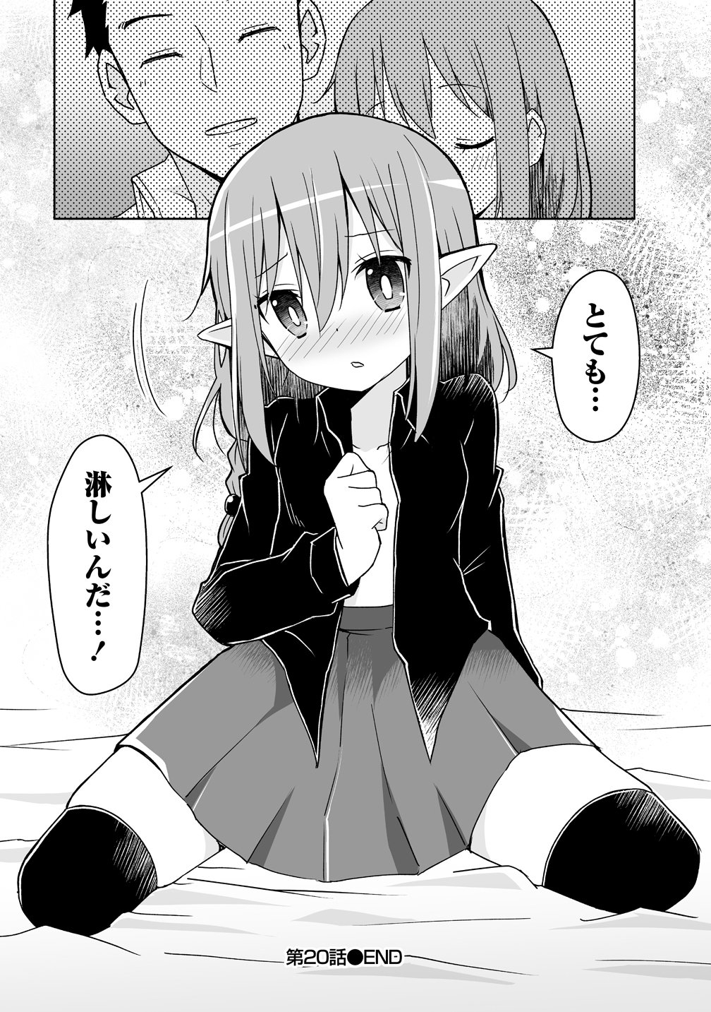 Zennin no Ossan, Boukensha wo Intai shite Kojiin no Sensei ni naru Elf no Yome to Juujin Youjo-tachi no Tanoshiku Kurashitemasu - Chapter 20 - Page 26