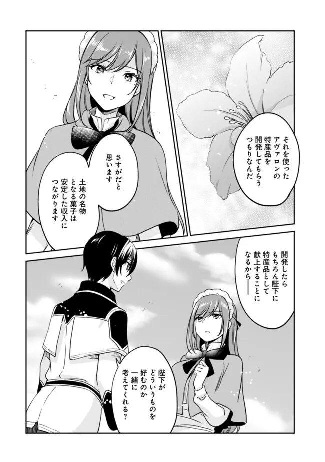 Zennin Ossan, Umare Kawattara SSS Rank Jinsei ga Kakutei Shita Chap 100 - Next Chap 101