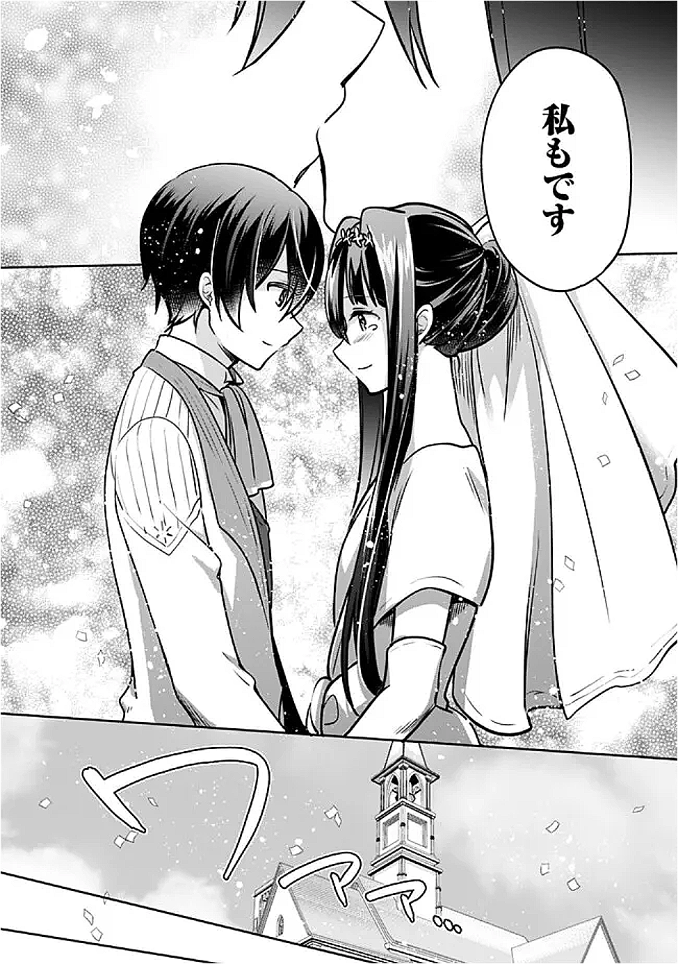 Zennin Ossan, Umare Kawattara SSS Rank Jinsei ga Kakutei Shita Chap 126 - Next Chap 127