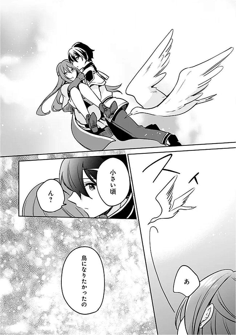 Zennin Ossan, Umare Kawattara SSS Rank Jinsei ga Kakutei Shita Chap 130 - Next Chap 131