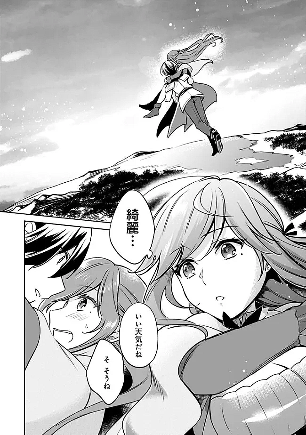 Zennin Ossan, Umare Kawattara SSS Rank Jinsei ga Kakutei Shita Chap 130 - Next Chap 131