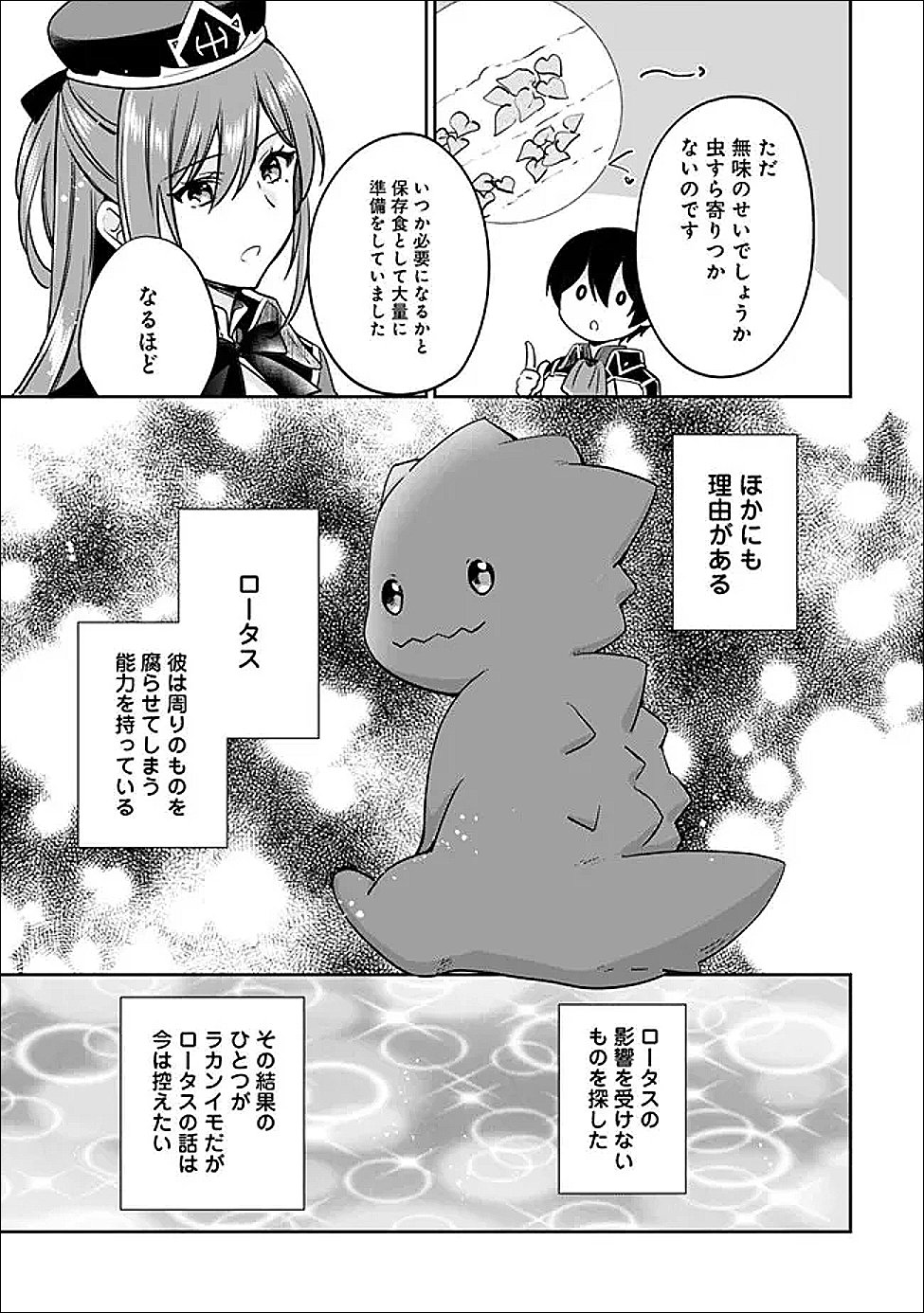 Zennin Ossan, Umare Kawattara SSS Rank Jinsei ga Kakutei Shita Chap 136 - Next Chap 137