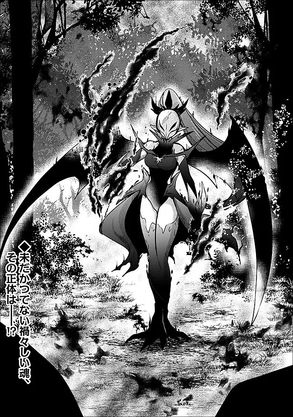 Zennin Ossan, Umare Kawattara SSS Rank Jinsei ga Kakutei Shita - Chapter 143 - Page 12