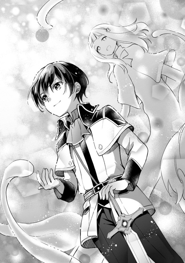 Zennin Ossan, Umare Kawattara SSS Rank Jinsei ga Kakutei Shita Chap 36 - Next Chap 37