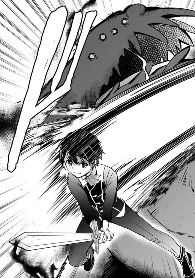 Zennin Ossan, Umare Kawattara SSS Rank Jinsei ga Kakutei Shita Chap 50 - Next Chap 51