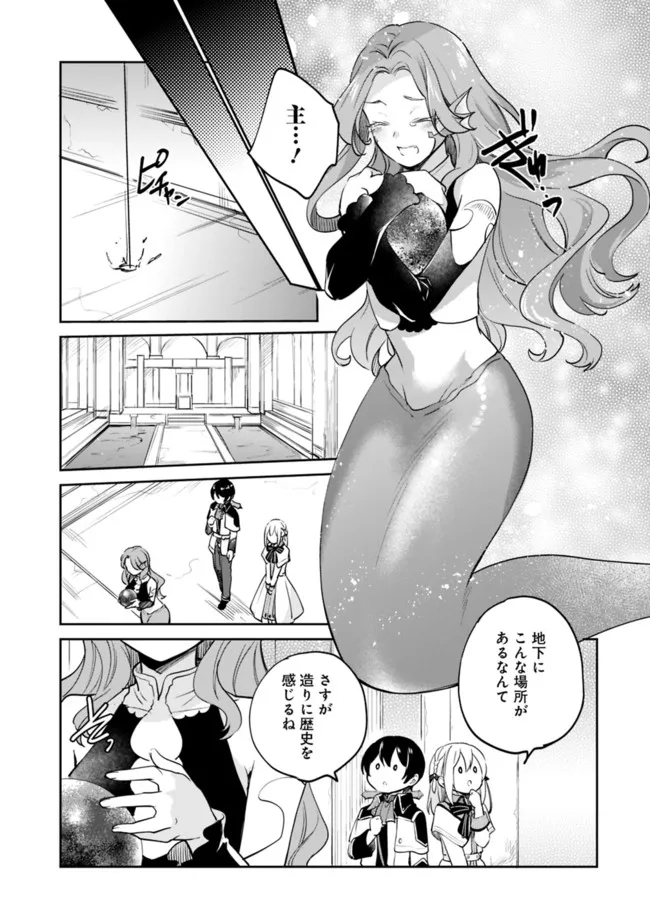 Zennin Ossan, Umare Kawattara SSS Rank Jinsei ga Kakutei Shita Chap 76 - Next Chap 77